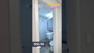 엘리베이터가 있는 오피스텔형 1.5룸   인천서구 마전동