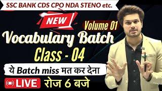 Vocab Batch Class 04 with Vocab Test || 2024 में मेहनत DoubleJaideep sir