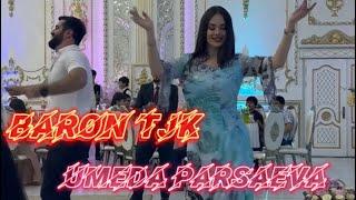 Умеда Парсаева ракс кард ба репои Baron ️‍ | самая хорошая девушка в таджикистан это Умеда |