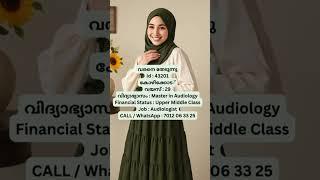 7012 06 33 25 #malappuram #nikah #muslimmatrimony #kozhikode #muslimwedding #muslimnikah #love