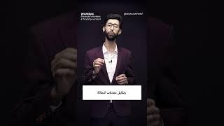 السياسة التحفيزية البنوك المركزية  #الكريبتو  #explore  #اكسبلور   #تحليل_البتكوين