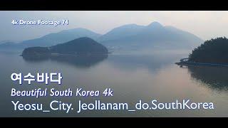 여수바다 4k드론영상 | 여수여행 | Sea in Yeosu  | Yeosu trip | 드론영상 | 4k Drone Footage74