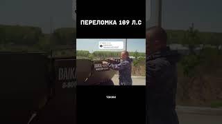 Вездеход переломка