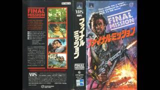 Steve Butler - Always On My Mind (AOR Soundtrack Rarity)