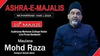  Live Maulana Mohd Raza Sb | 10th Majlis | Ashra-e-Majalis 2024 | Line Purwa Barabanki