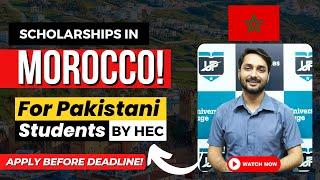 Moroccan Scholarship By HEC For Pakistani Students 2024/25 | Free Education And Other Benefits!