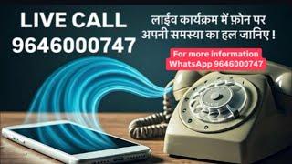 FOR MORE INFORMATION CALL / WHATSAPP 9646000747 10.04.2025