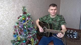 Анатолий Ефимов песни под гитару.