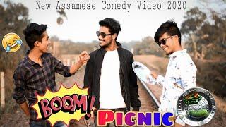 বোম পিকনিক - Boom Picnic | New Assamese Comedy Video 2020 | Assamese Funny Video |The Team Of LoL