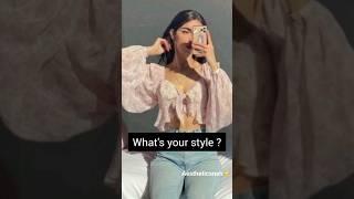 what's your style ? #aesthetic #trending #yourstyle #style #fashion #shorts #short #youtubeshorts