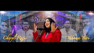 Yahowa Yari | Hallelujah The Band Featuring Cheryl Rajis | Featuring Series 2