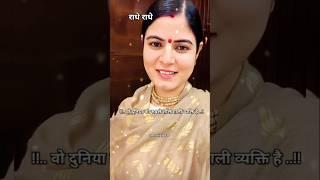 कहना , सुनना , और सहना ॥ most powerfull motivational video #motivation #chitralekhaji #motivational