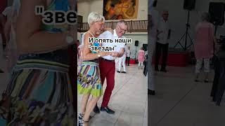 ТАНЦПОЛ АССОЦИАЦИИ АФН.