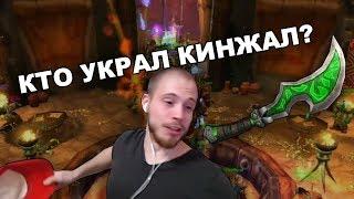 ПЬЯНАЯ РАЗБОРКА ЗА ШМОТ / WOW CLASSIC