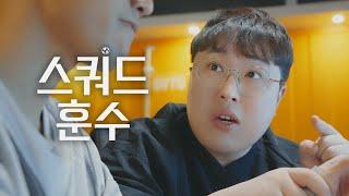 야, 베컴은 윙이지