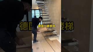 原来悬浮楼梯是这样安装的 #涨知识#科普
