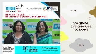 Dr. Vani Puri Rawat and Dr. Ritu Tiwari will explain the different types of vaginal discharge