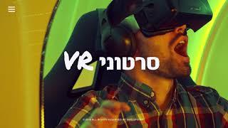 הפקת סרטונים - סרט תדמית הפקת וידאו | הפקת סרטוני תדמית באינטרנט. סטודיו EMD