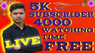 5K subscriber 4000 watching time free ll Akash is vlogs 