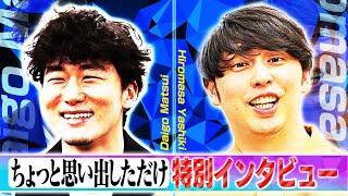 ニューヨーク・屋敷裕政、映画『ちょっと思い出しただけ』出演インタビュー！伊藤沙莉との共演に「楽しかった」