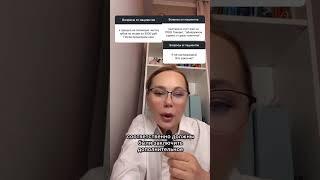 Ответы на вопросы