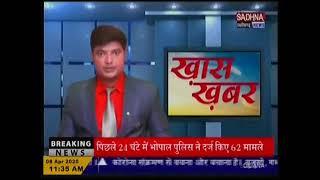 Sadhana news India - Anshu Singh news update