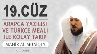 Kuran 19.cüz meali dinle ve oku Mahir al Muaiqly (19.cüz hızlı mukabele ve 19.cüz hızlı hatim)