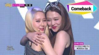 [Comeback Stage] f(x) - All Night 에프엑스 - 올나잇, Show Music core 20140705