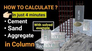 Cement sand and aggregate quantity in concrete column | M25 grade| Cement sand aggregate calculation