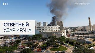 Иран нанес ответный ракетный удар по нескольким городам Израиля