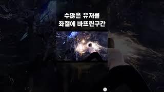 죽는이유가 다양했던 로아 카멘 하드