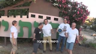 קליפ הורים למתגייסי רמת ישי 2015