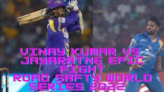 Vinay kumar aggressive fight  vs  Ishan Jayaratne during road safety world series final 2022 # vinay