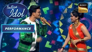 Indian Idol S13 | इस Duet Performance को सुनकर सब झूमने लगे | Performance