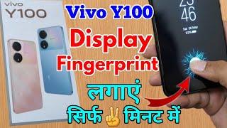 how to display fingerprint lock vivo y100, vivo y100 fingerprint lock