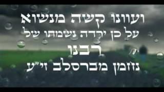 פגם הברית