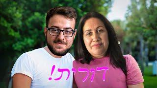 לייב זירו טו הירו תמיד אפשר