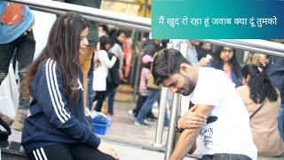 PRANK ON MY EX GIRLFRIEND || EMOTIONAL HEART TOUCHING || VIVEK GOLDEN