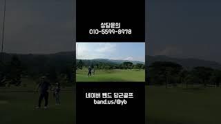 레인보우힐스의 모든것!  #여행신화 #당근골프