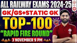 RAILWAY EXAMS GK GS+STATIC GK 2024 | GKGS TOP 100 QUESTIONS | RAILWAY STATIC GK IMPORTANT QUESTIONS