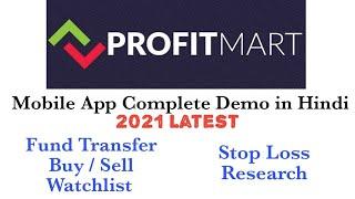 Profitmart Demat Mobile App Full Demo in Hindi by Anil Maurya