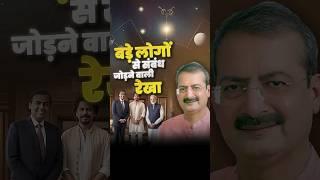 Badi hastiyo se sampark karane wali sign