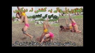 Aqib Pehlwan Gurmani vs Hasnain pehlwan desi kushti  1/11/2020