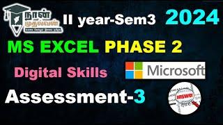 EXCEL PHASE-2 ADVANCED| Assignment3 | SEM3| 2024| DIGITAL SKILLS |#answersdotcom||#naanmudhalvan