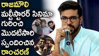 Ram Charan about Rajamouli Multistarrer with Jr NTR | Tollywood Latest News | Movie Blends