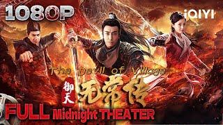 The Devil of Village | Chinese fantasy Romance Action | Chinese Movie 2024 |iQIYI Midnight THEATER