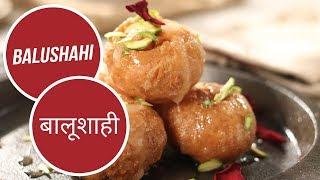 Balushahi | बालूशाही | Sanjeev Kapoor Khazana