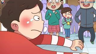 [초등 - 사이버폭력] 폭력인식