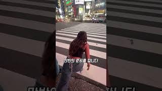시부야 한복판을 뛰는 사람들