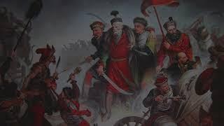 «Украинская война. Вооруженная борьба за Восточную Европу в 16 – 17 веках»